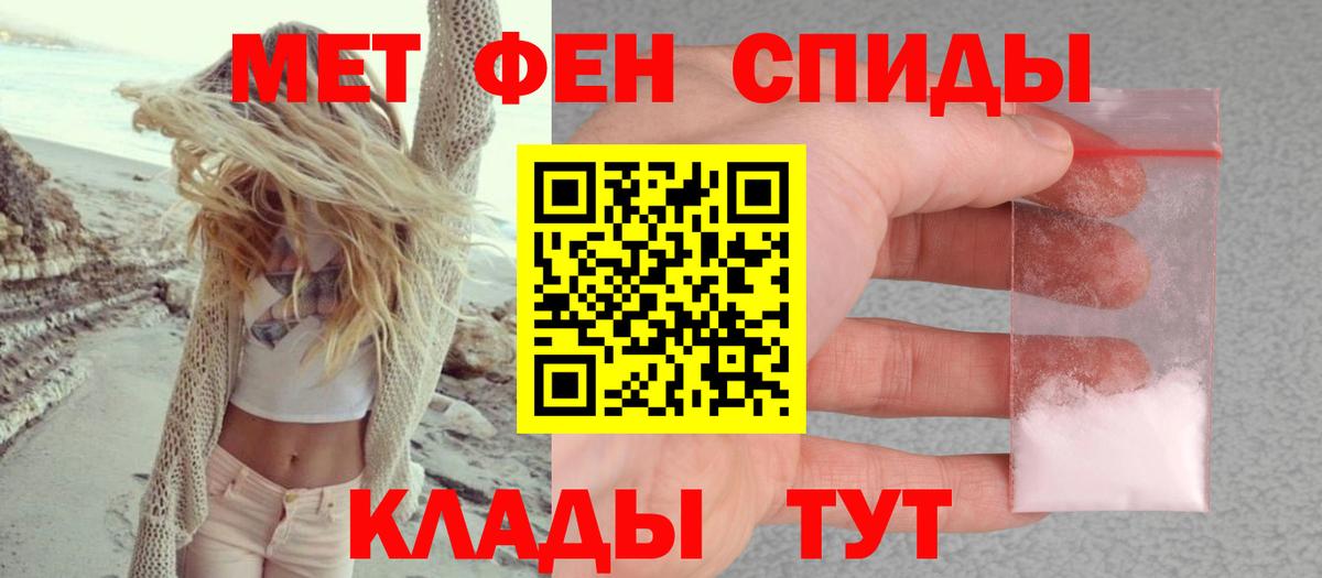 Амфетамин  Пушкино  Amphetamine 97%  Amphetamine 