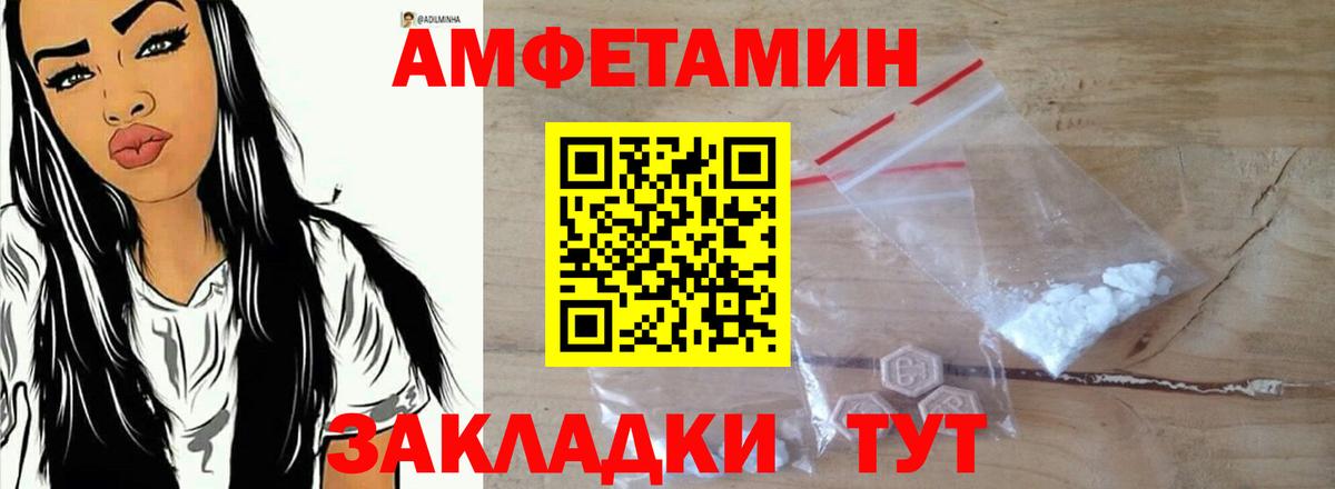 АМФ 97% Пушкино