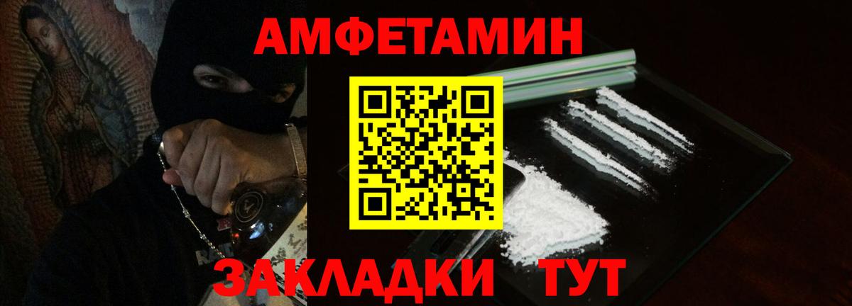 Amphetamine 97% Пушкино