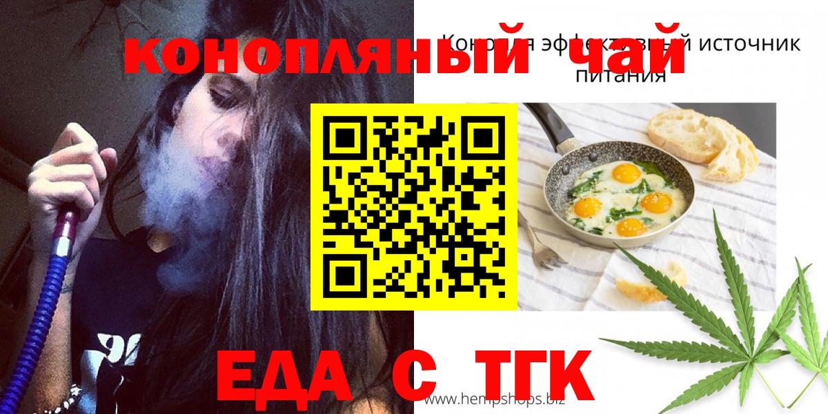 Пушкино  Canna-Cookies конопля  Вход с VPN 