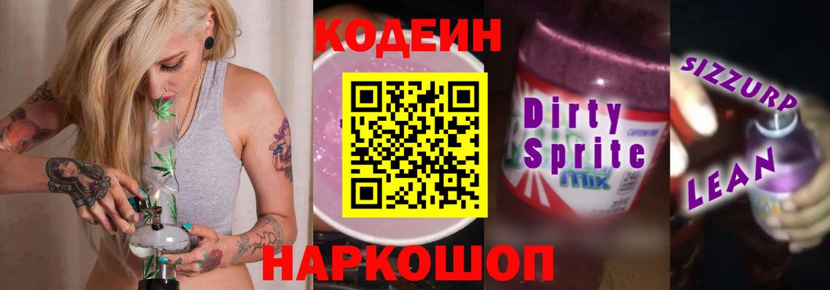 Гашиш  МАРИХУАНА  КОКАИН  Пушкино  Мефедрон   NBOMe  Вход с VPN  Экстази 