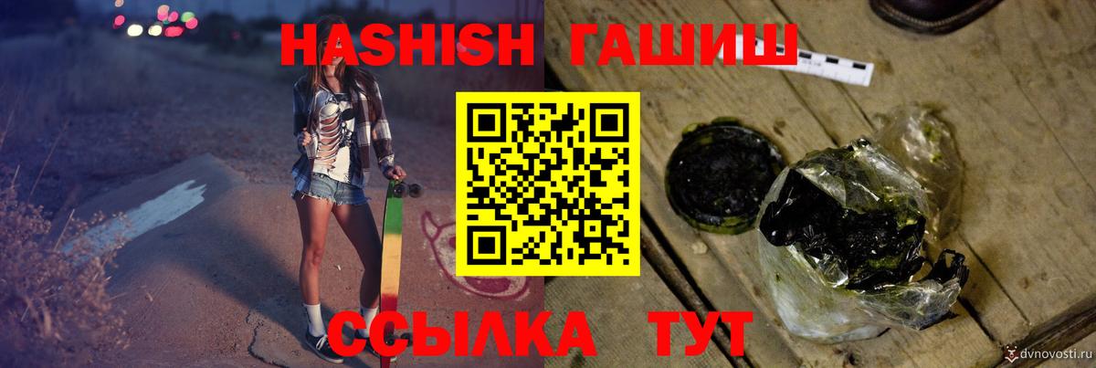 Конопля  A-PVP СК кристаллы  МЕФ кристаллы  Пушкино  Гашиш  Где найти наркотики?  Кокаин 