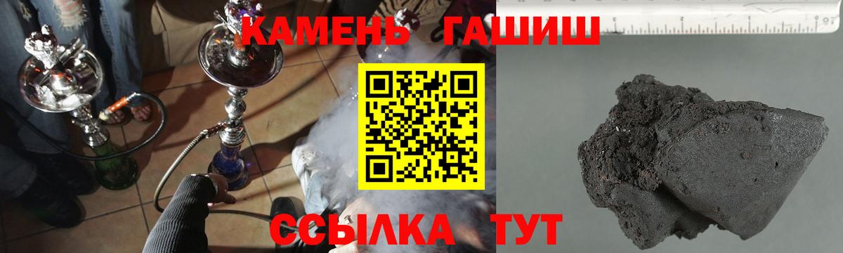 ГАШИШ гашик  Гашиш гашик  Гашиш  Вход с VPN  Пушкино 