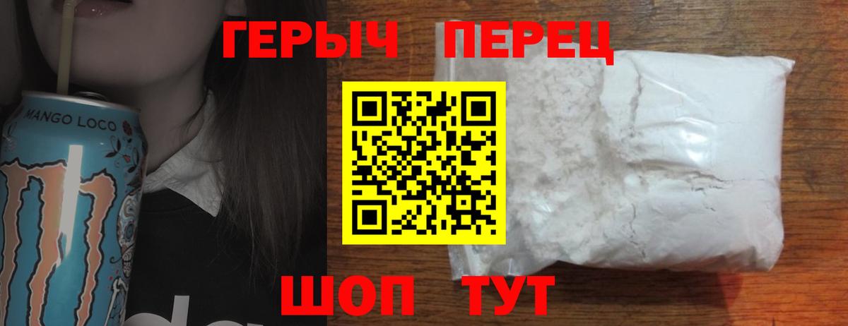 Героин Афган Пушкино