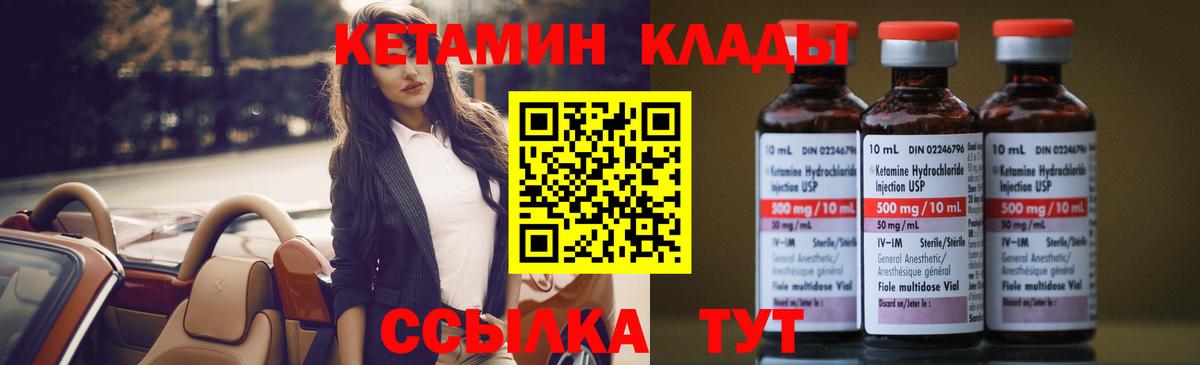 Конопля Пушкино