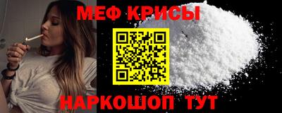 мет Ачхой-Мартан