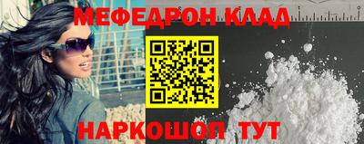 мет Ачхой-Мартан