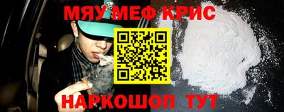 jwh Апшеронск