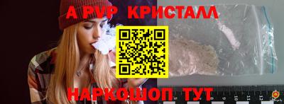 винт Баксан