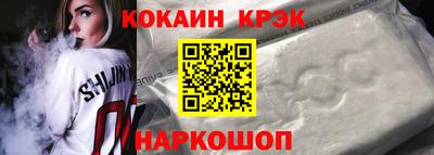 винт Баксан