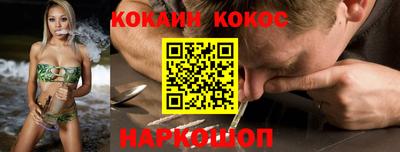 прущая мука Аша
