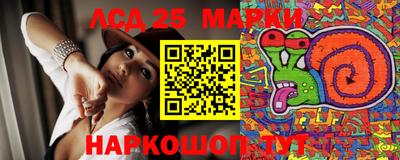 прущая мука Аша