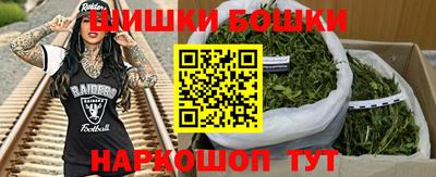 прущая мука Аша