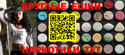 винт Баксан