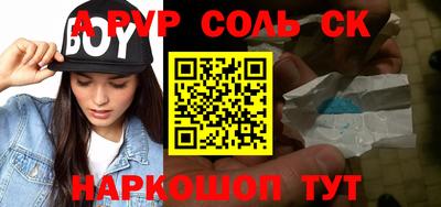 прущая мука Аша