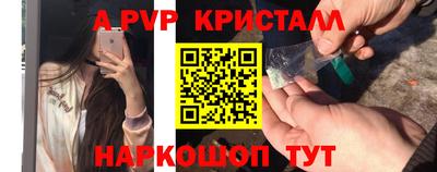 прущая мука Аша