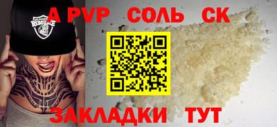 прущая мука Аша