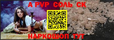 прущая мука Аша