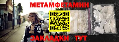 мет Ачхой-Мартан