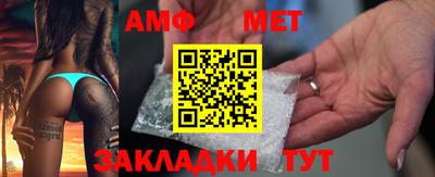 мет Ачхой-Мартан