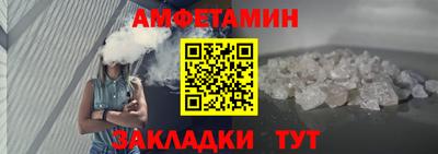 винт Баксан