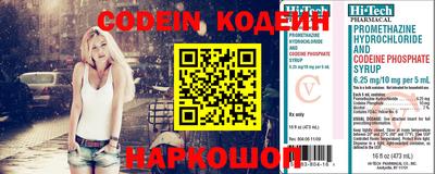 jwh Апшеронск