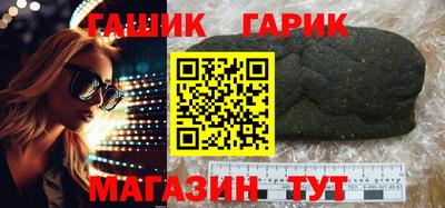 прущая мука Аша