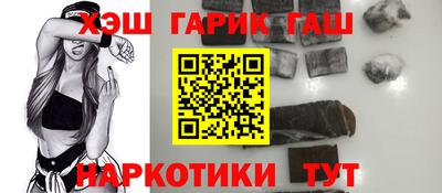 винт Баксан