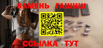 прущая мука Аша