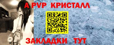 винт Баксан