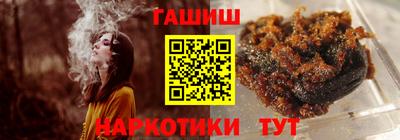 прущая мука Аша