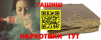 прущая мука Аша