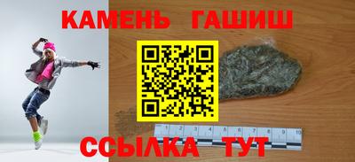 винт Баксан
