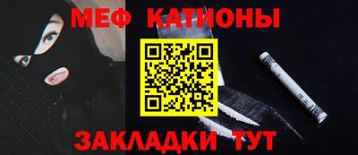 мет Ачхой-Мартан