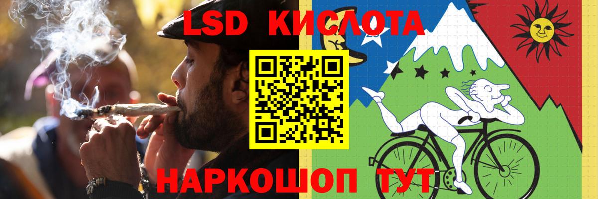 Лсд 25 экстази ecstasy  Вход с VPN  Пушкино 