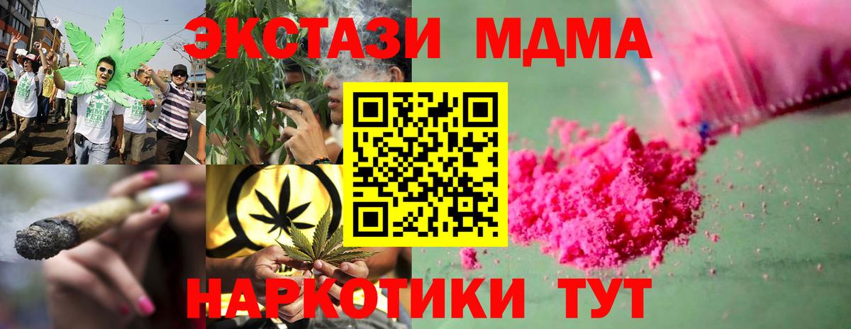 MDMA VHQ Пушкино