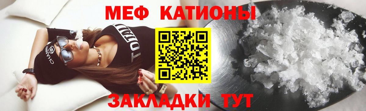 где найти наркотики  Меф VHQ  Пушкино  Вход с VPN  Меф кристаллы  Мефедрон 