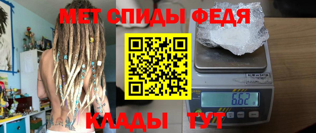 Пушкино  МЕТАМФЕТАМИН мет  Вход с VPN  Метамфетамин  МЕТАМФЕТАМИН мет 