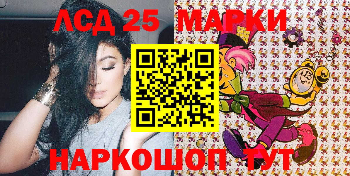 Марки 25I-NBOMe 1500мкг  Марки NBOMe  Марки 25I-NBOMe 1500мкг  Пушкино 