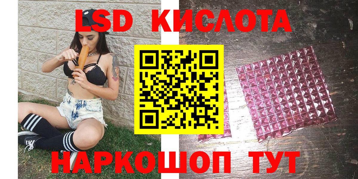 Бутират Пушкино